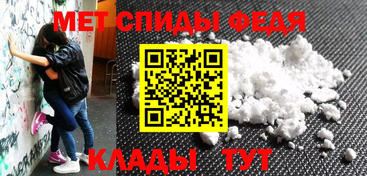 Amphetamine  Вход с VPN  Ялта  Амфетамин 97% 