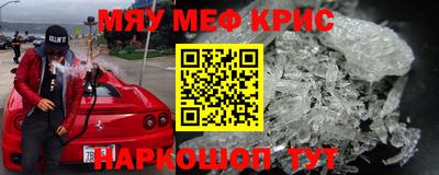MDMA Premium VHQ Новодвинск