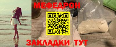 MDMA Premium VHQ Новодвинск