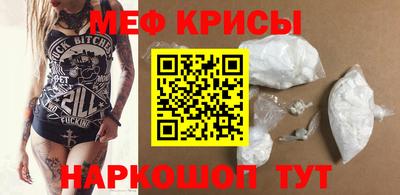 мескалин Новозыбков