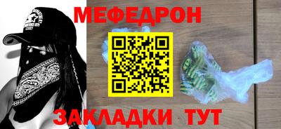 кокаин колумбия Новокубанск