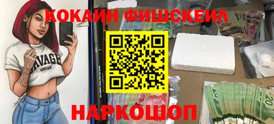 кокаин колумбия Новокубанск
