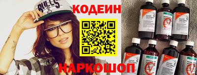 мескалин Новозыбков