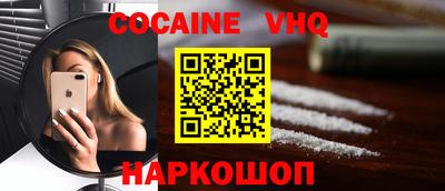 MDMA Premium VHQ Новодвинск
