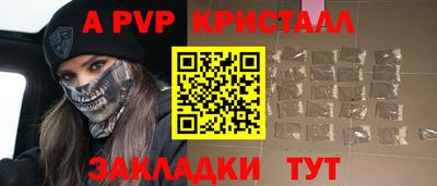 мескалин Новозыбков