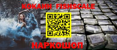 кокаин колумбия Новокубанск