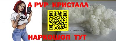 кокаин колумбия Новокубанск