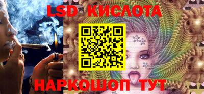 кокаин колумбия Новокубанск