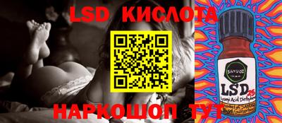кокаин колумбия Новокубанск