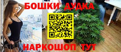 мескалин Новозыбков