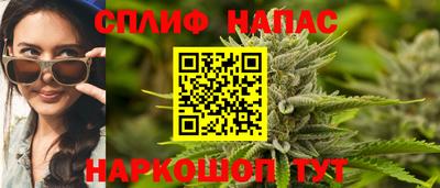 мескалин Новозыбков