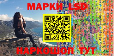 мескалин Новозыбков