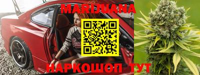 мескалин Новозыбков