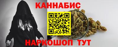 мескалин Новозыбков