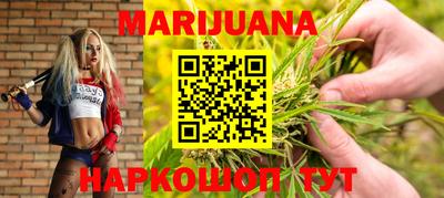 мескалин Новозыбков