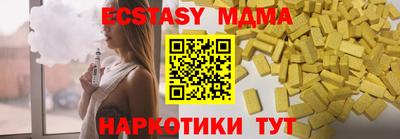 мескалин Новозыбков