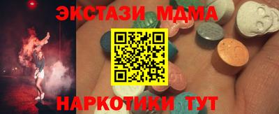 кокаин колумбия Новокубанск