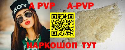 кокаин колумбия Новокубанск