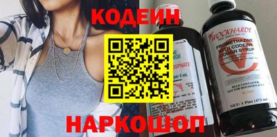 мескалин Новозыбков