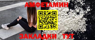 мескалин Новозыбков