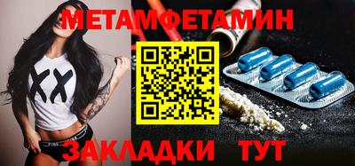 мескалин Новозыбков