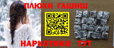 мескалин Новозыбков