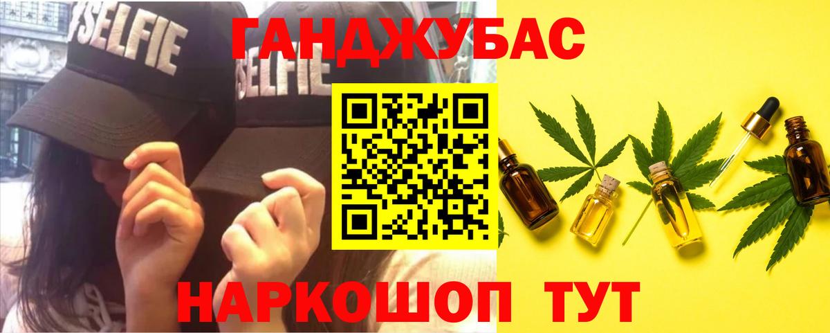 Шишки марихуана White Widow Ялта